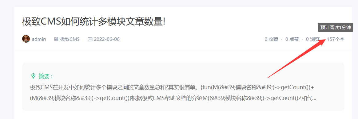 QQ截图20220608143406.png